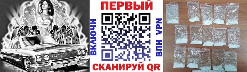 АМФЕТАМИН 98%  Жигулёвск 