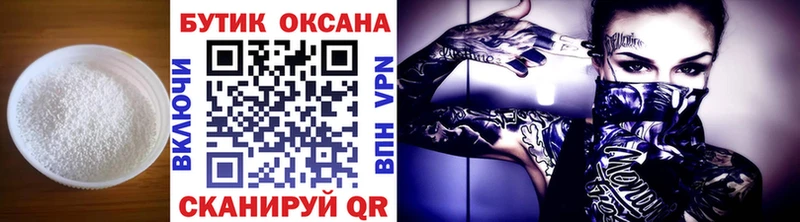 Бутират оксана продажа наркотиков Жигулёвск
