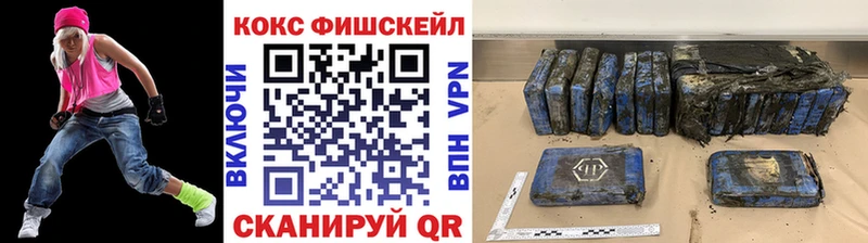 COCAIN Эквадор  сколько стоит  Жигулёвск 