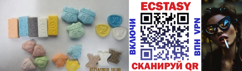 Экстази 280 MDMA  Жигулёвск 