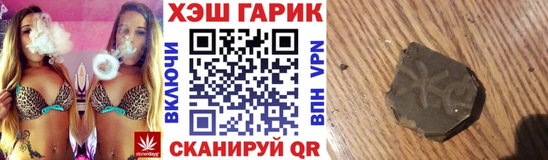 Гашиш VHQ  Жигулёвск 