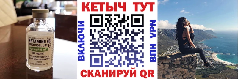 сколько стоит  ссылка на мегу ССЫЛКА  Кетамин VHQ  Жигулёвск 