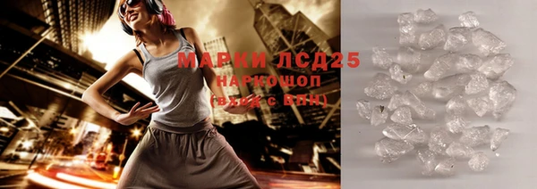 мефедрон Гусиноозёрск