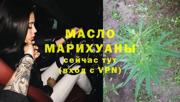 MESCALINE Гусев