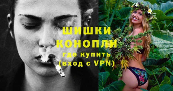 мефедрон Гусиноозёрск