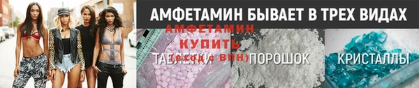 мефедрон VHQ Гусь-Хрустальный