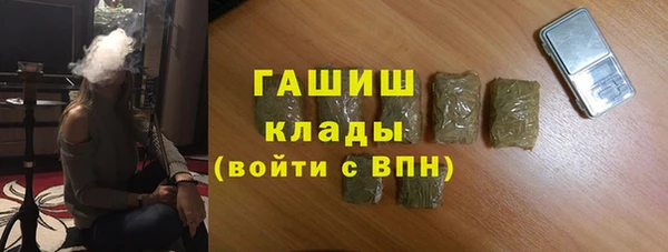 мефедрон Гусиноозёрск