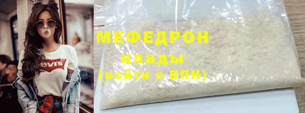 стаф Горно-Алтайск