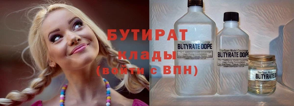 MESCALINE Гусев