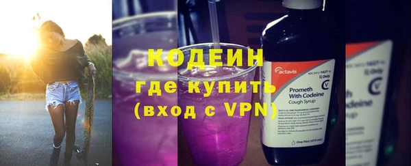 мефедрон Гусиноозёрск