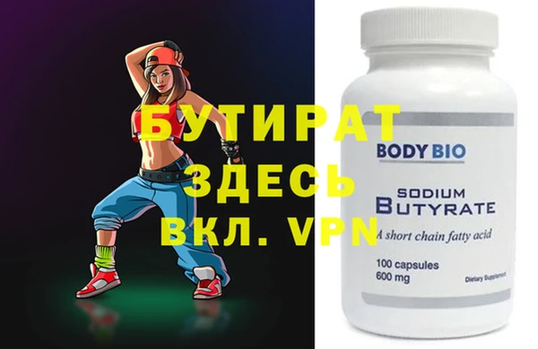 мефедрон VHQ Гусь-Хрустальный