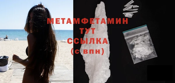 MESCALINE Гусев