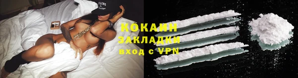 мефедрон VHQ Гусь-Хрустальный