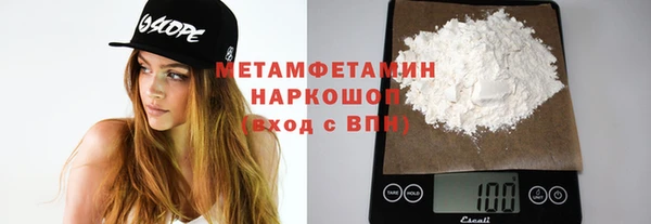 стаф Горно-Алтайск