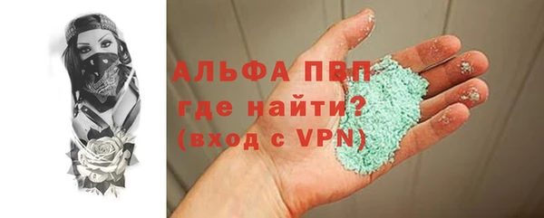 марки nbome Вяземский