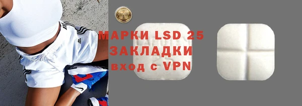 мефедрон Гусиноозёрск