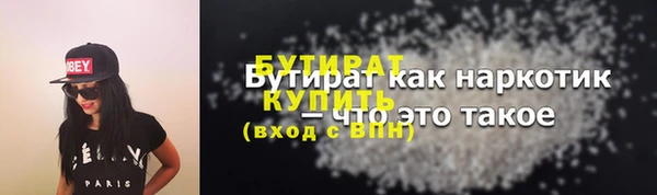 MESCALINE Гусев