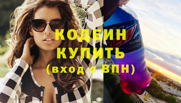 MESCALINE Гусев