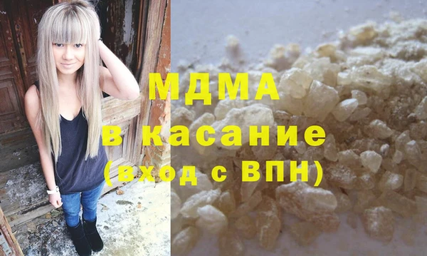 гидра Горнозаводск