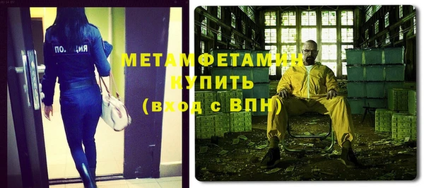 мефедрон Гусиноозёрск