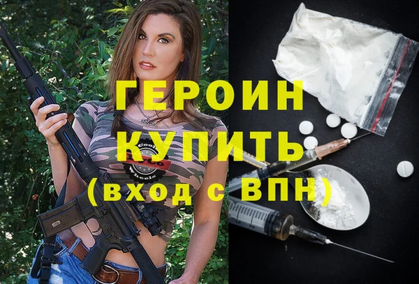 стаф Горно-Алтайск