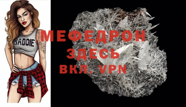 гидра Горнозаводск