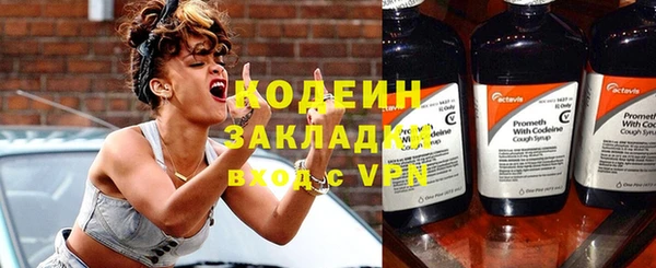 гидра Горнозаводск
