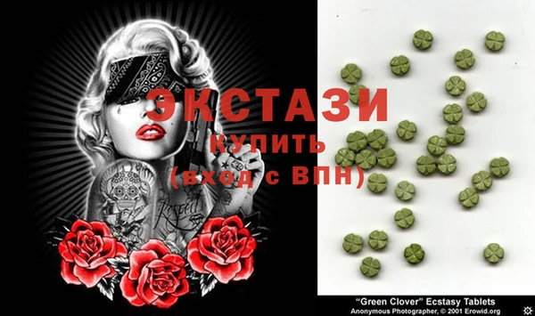 мефедрон VHQ Гусь-Хрустальный
