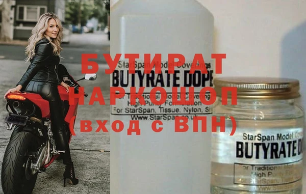 гидра Горнозаводск