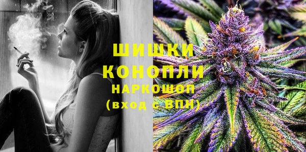 мефедрон Гусиноозёрск