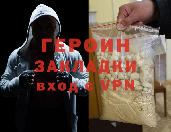 мефедрон VHQ Гусь-Хрустальный