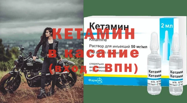 гидра Горнозаводск