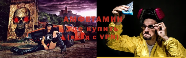 мефедрон VHQ Гусь-Хрустальный