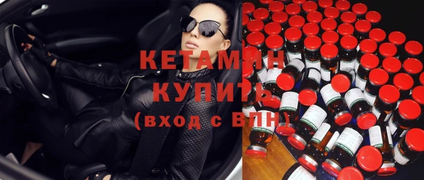стаф Горно-Алтайск