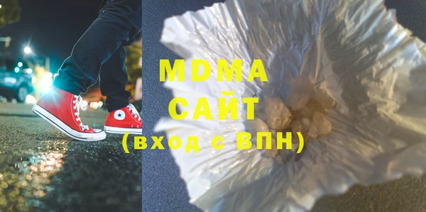 мдпв Горняк