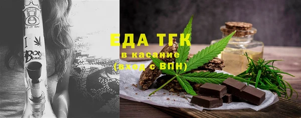 стаф Горно-Алтайск