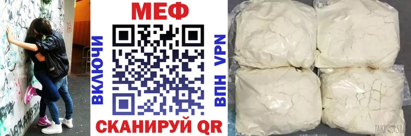 купить закладку  Жигулёвск  Меф кристаллы 