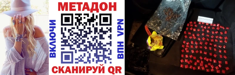 маркетплейс какой сайт  Жигулёвск  МЕТАДОН белоснежный  где найти наркотики 