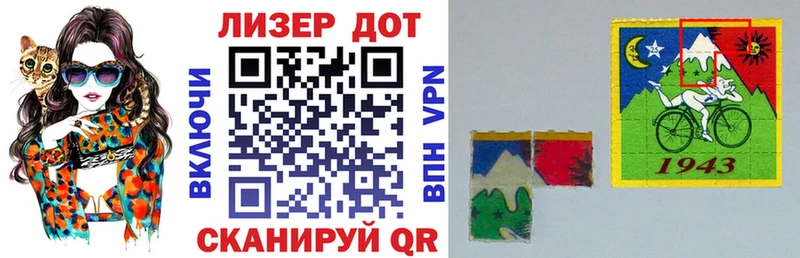 где можно купить наркотик  Жигулёвск  Марки 25I-NBOMe 1500мкг 